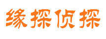 香坊寻人公司